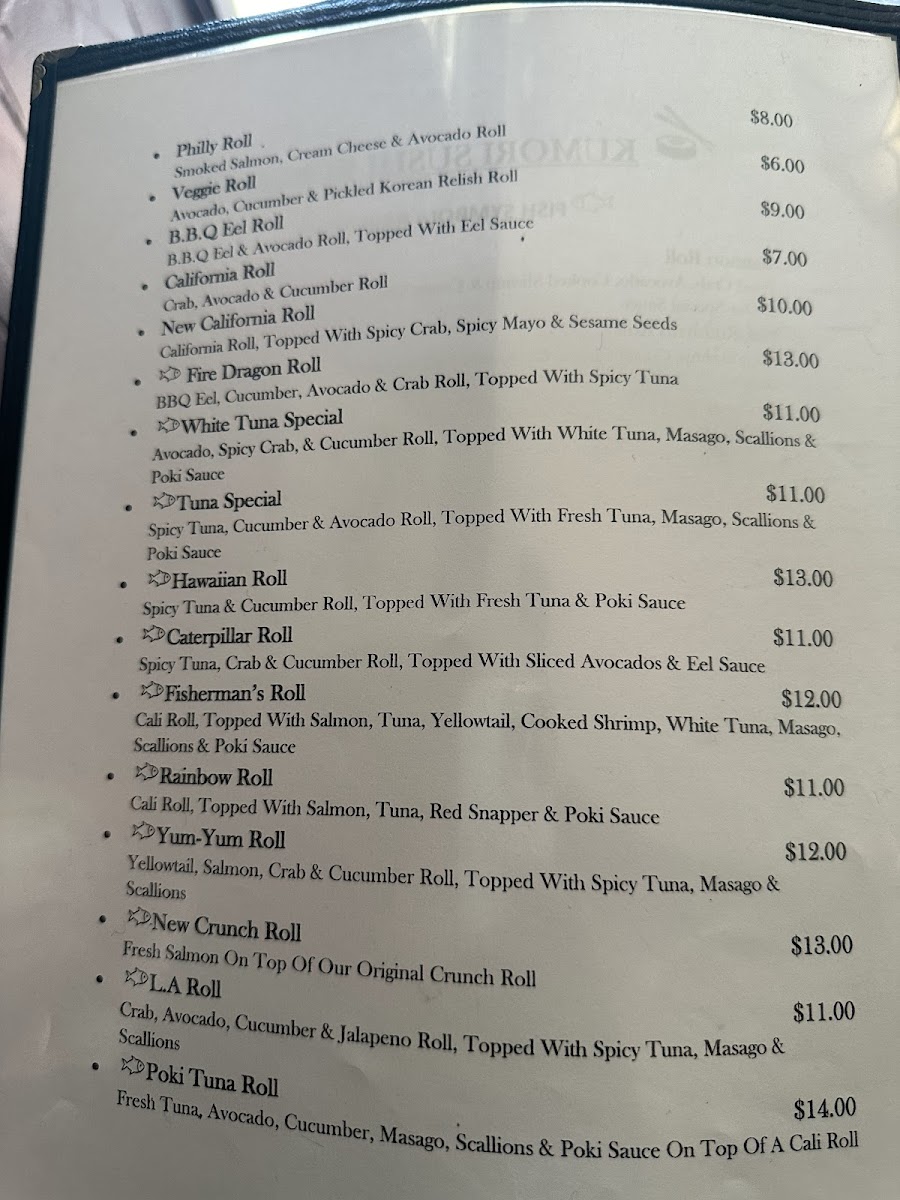 Kumori Japanese Restaurant - 7