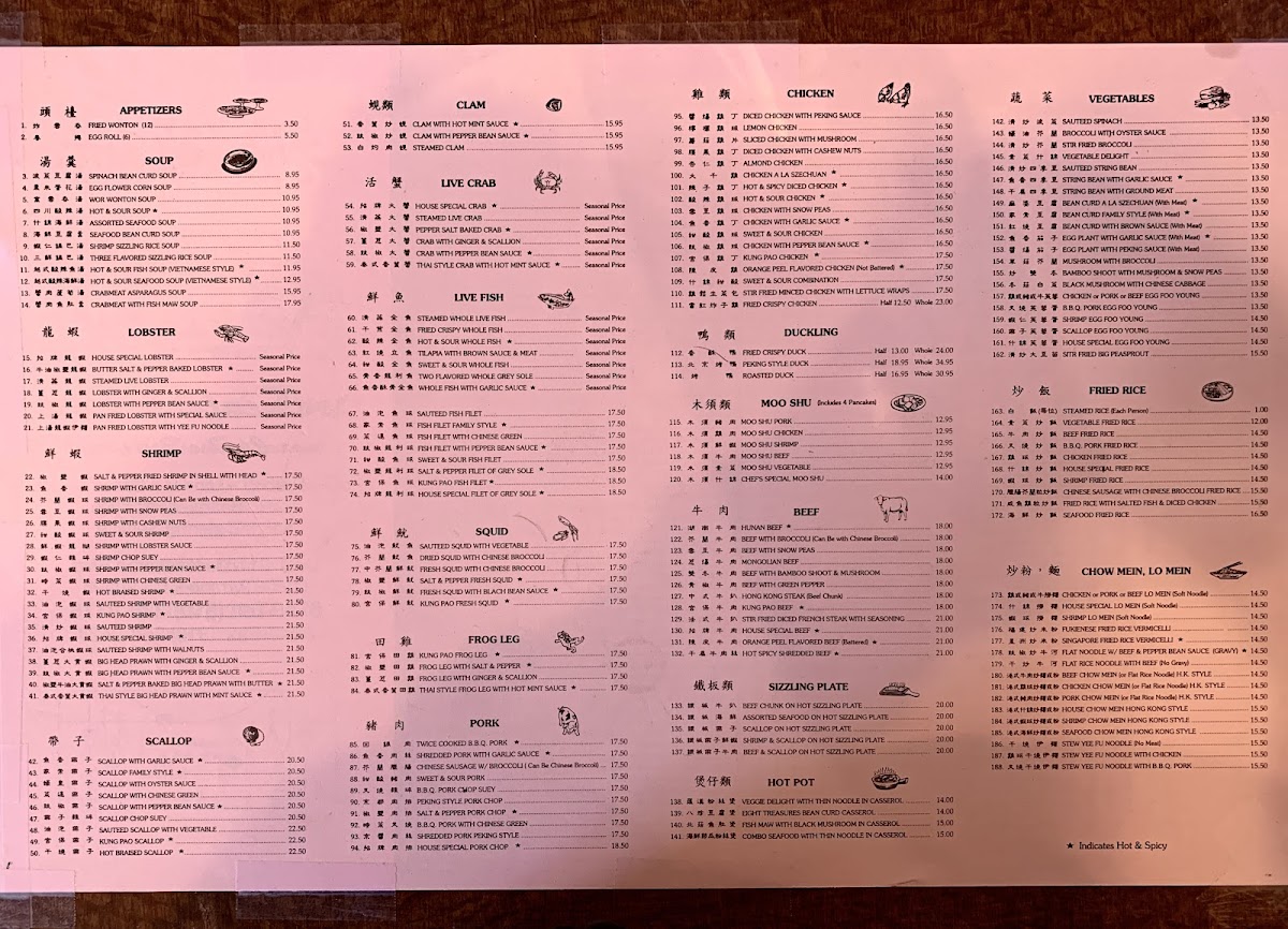 Seafood Port Chinese Restaurant - 1