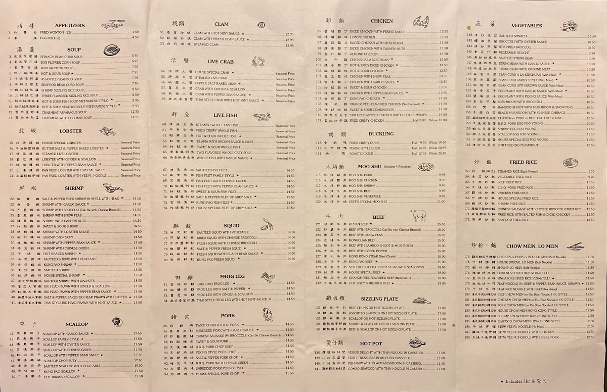 Seafood Port Chinese Restaurant - 2