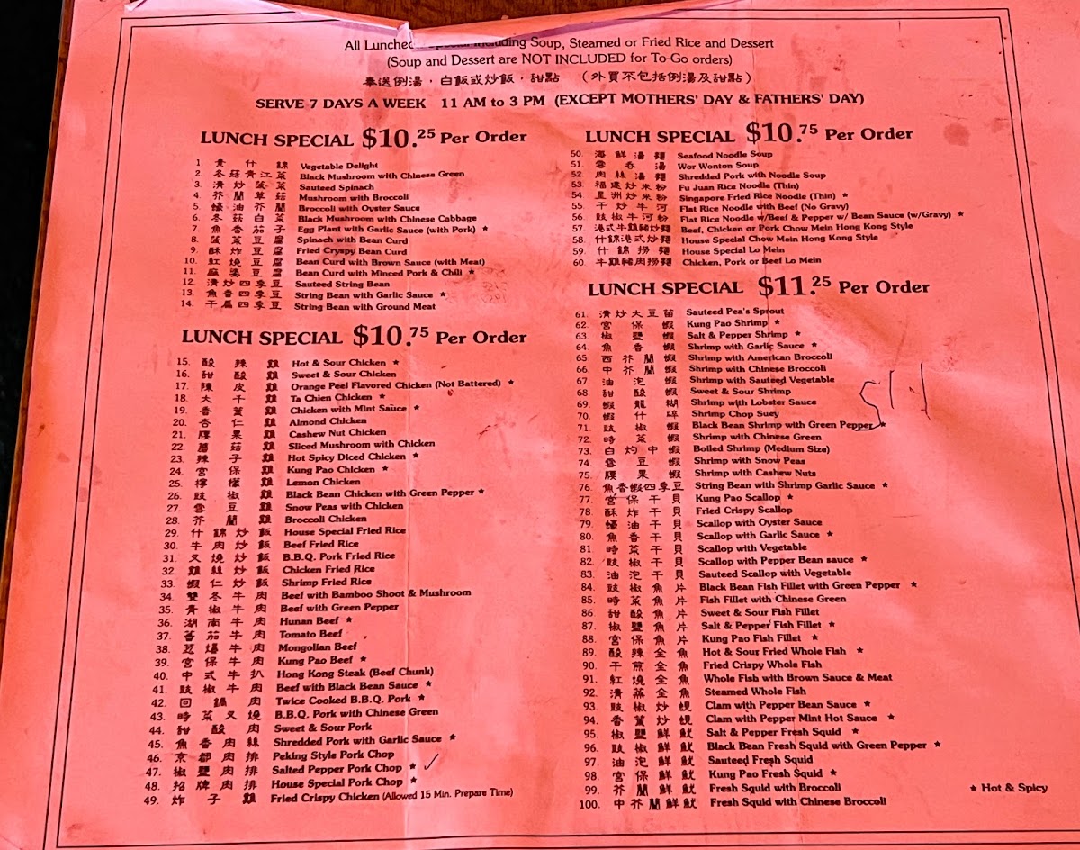 Seafood Port Chinese Restaurant - 3