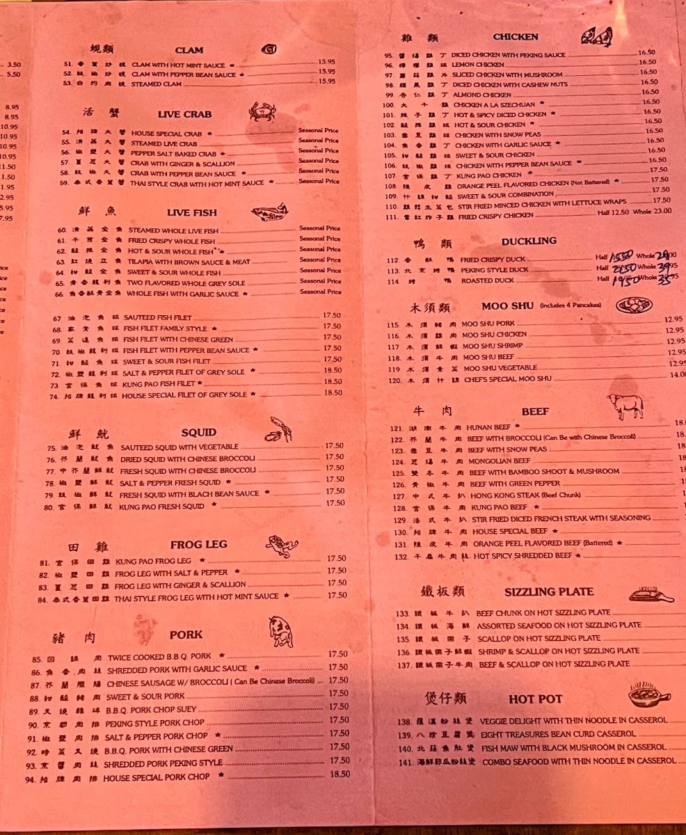 Seafood Port Chinese Restaurant - 9