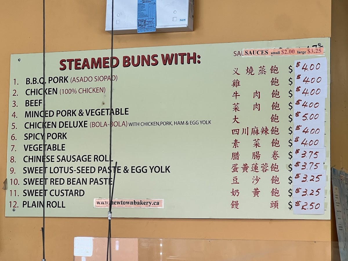 New Town Bakery & Restaurant - 1