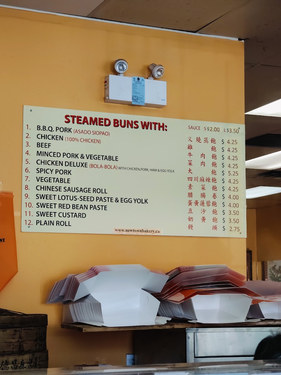 New Town Bakery & Restaurant - 4