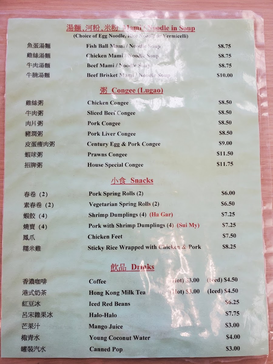 New Town Bakery & Restaurant - 5