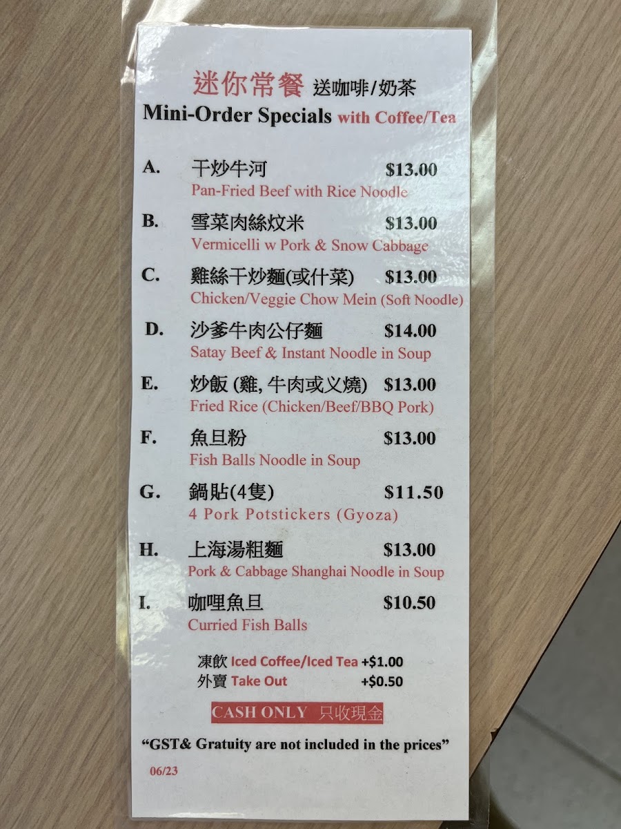 New Town Bakery & Restaurant - 7