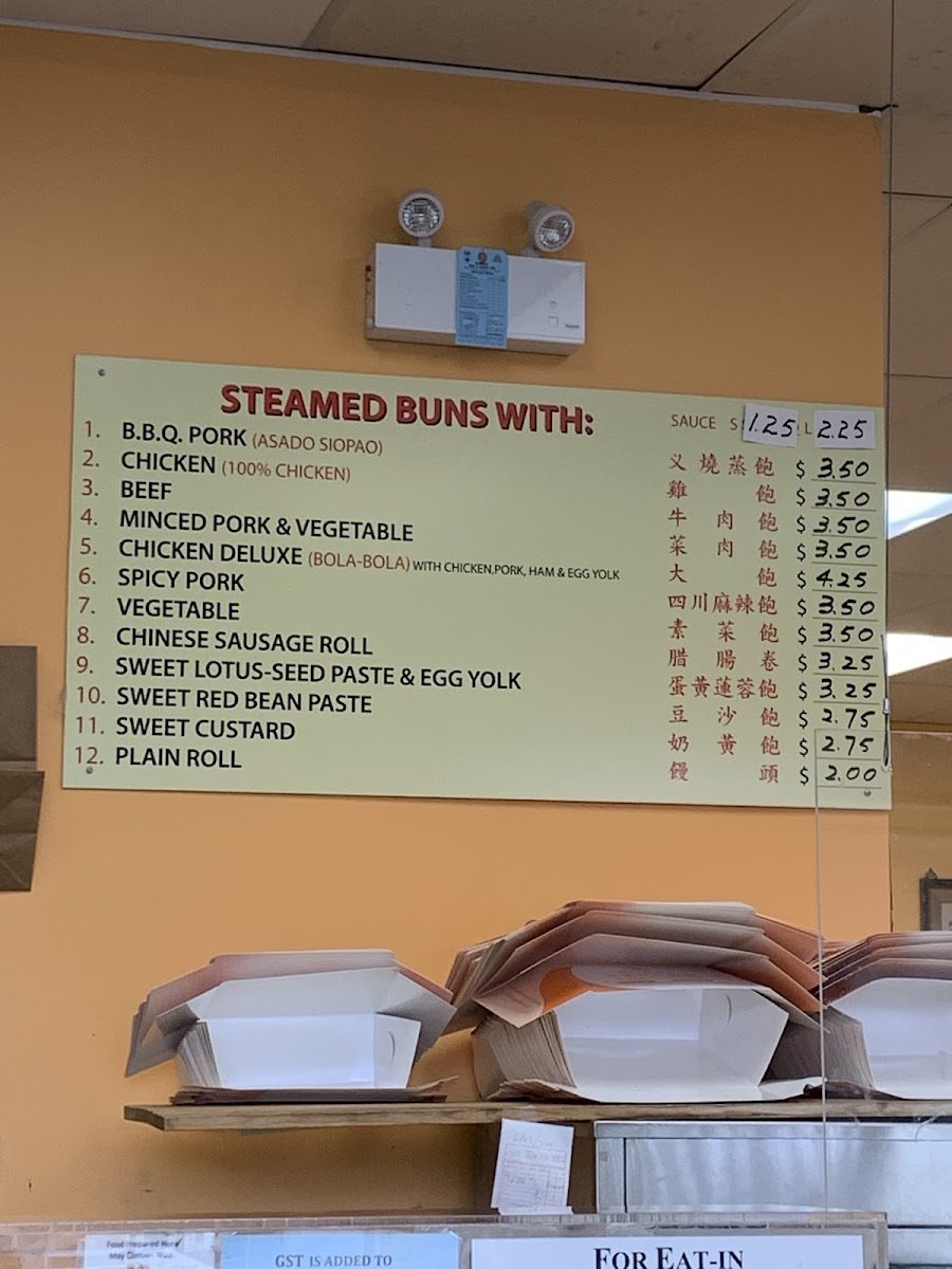 New Town Bakery & Restaurant - 8