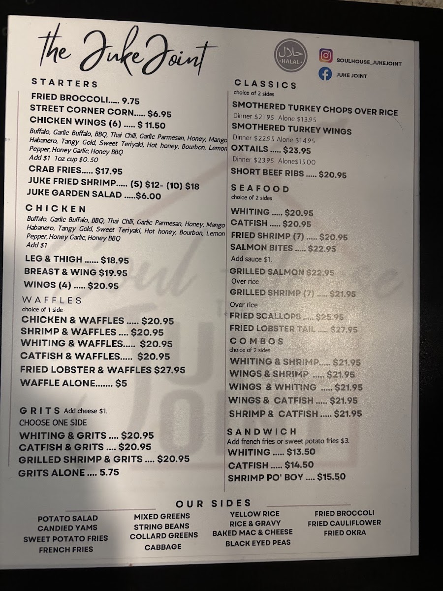 The Juke Joint Soul House - 1