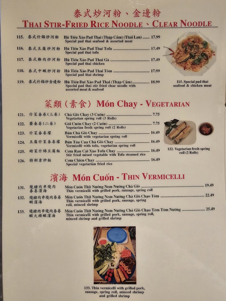 Phở Nguyễn Hoàng - 1