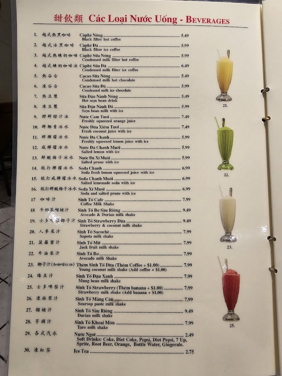 Phở Nguyễn Hoàng - 2