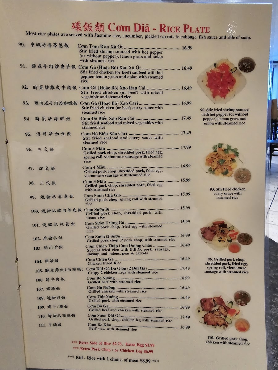 Phở Nguyễn Hoàng - 3