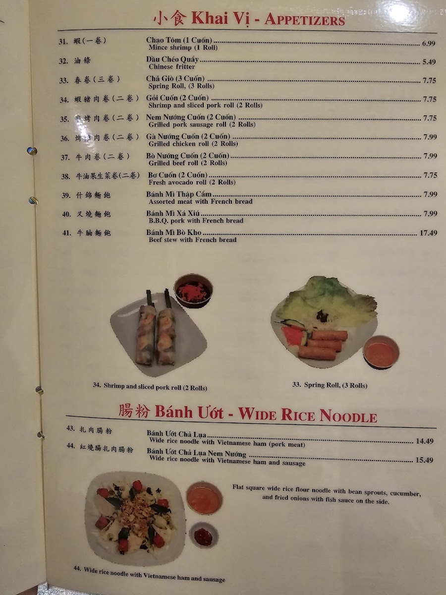 Phở Nguyễn Hoàng - 4