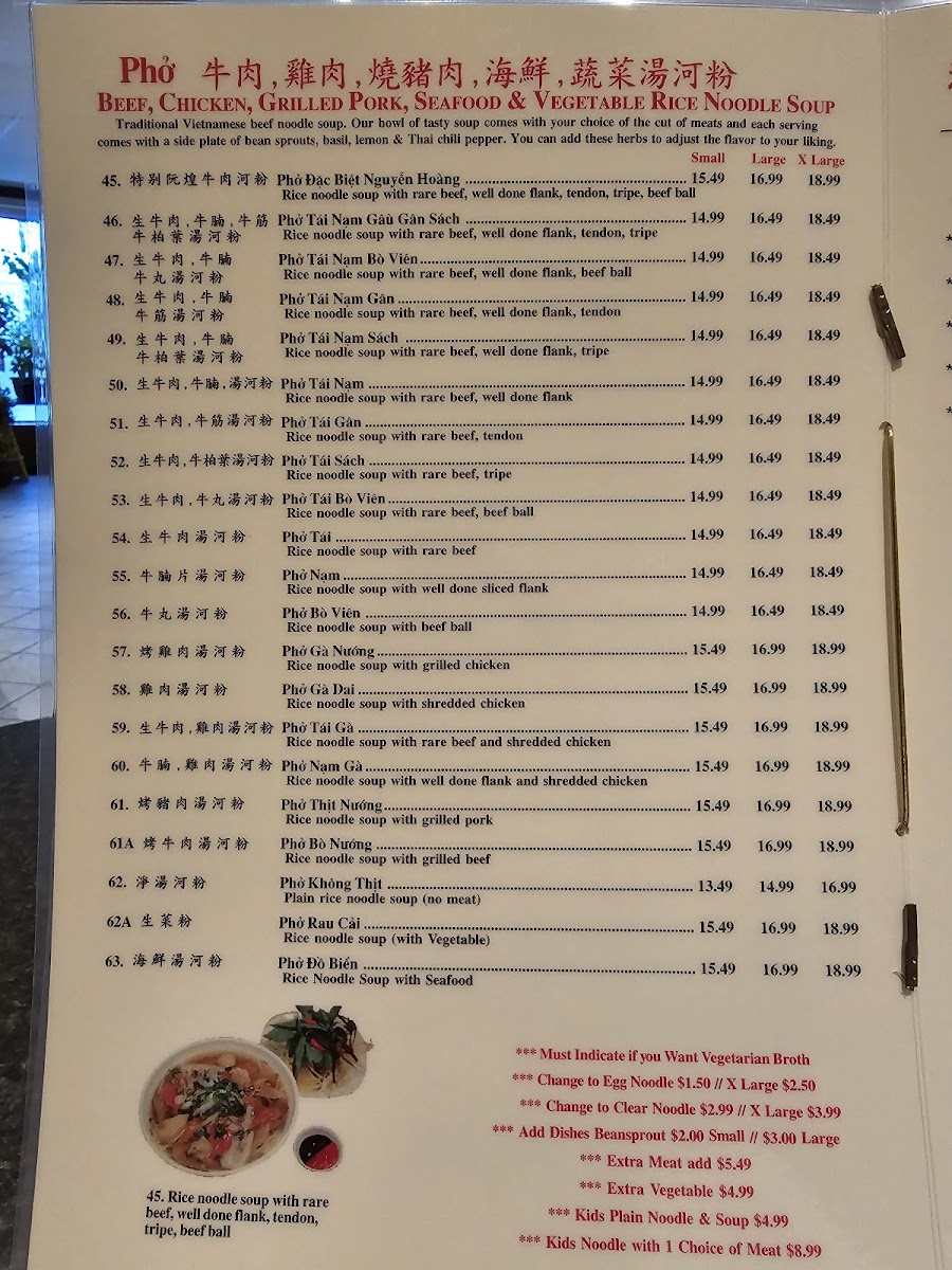 Phở Nguyễn Hoàng - 5