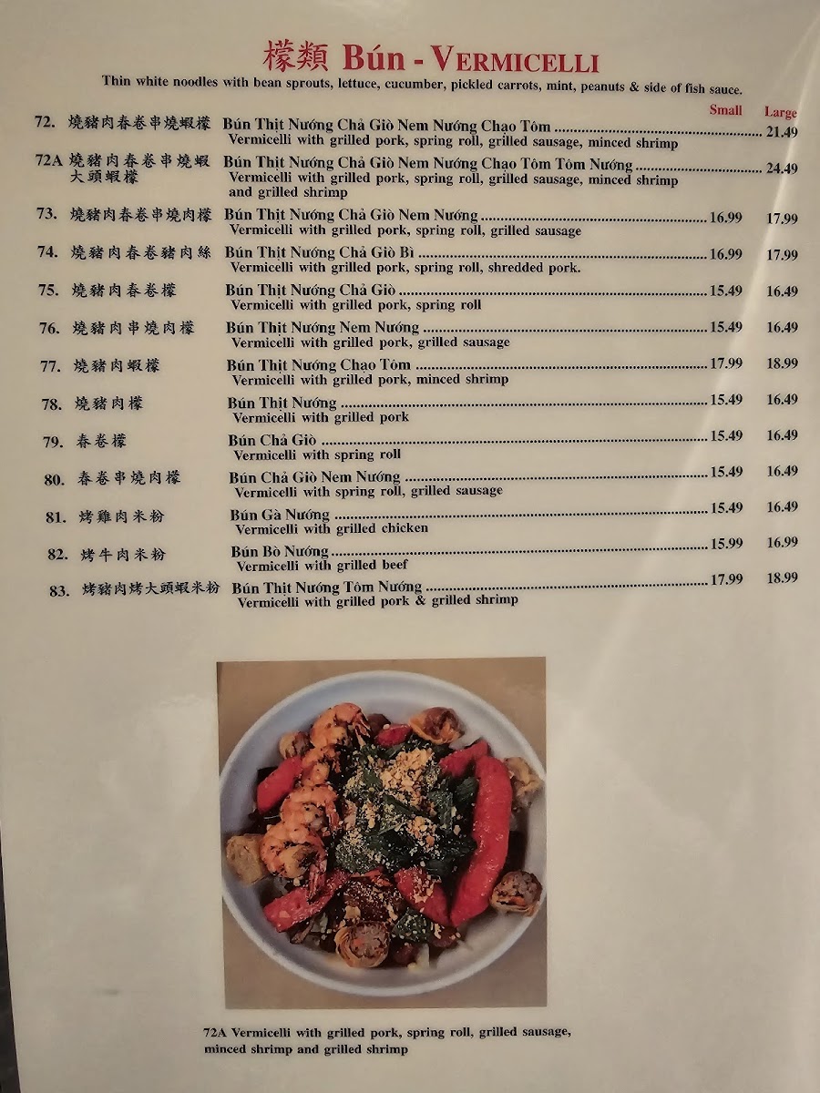 Phở Nguyễn Hoàng - 6