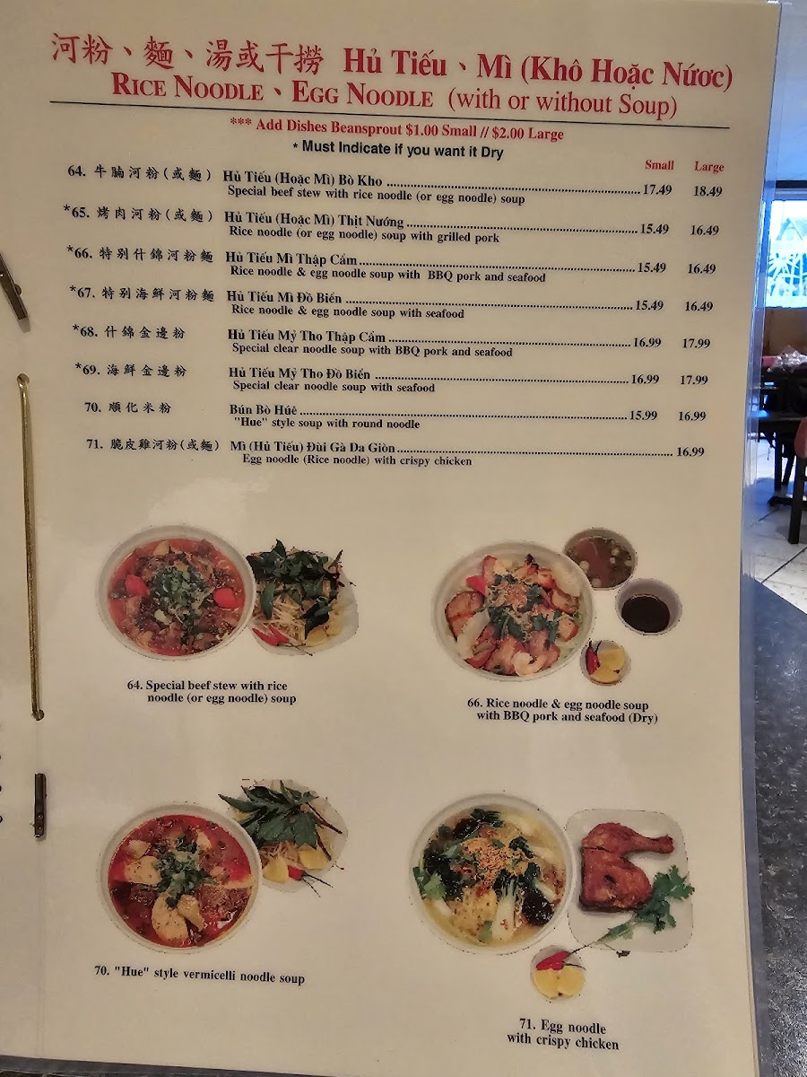 Phở Nguyễn Hoàng - 7