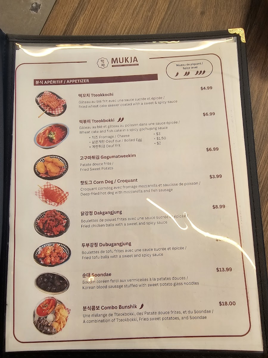 Restaurant Mukja - 10
