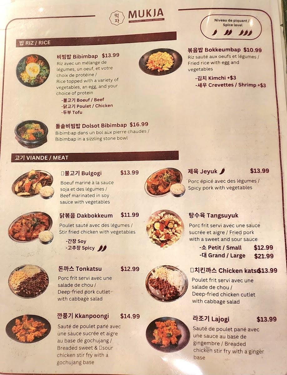 Restaurant Mukja - 2