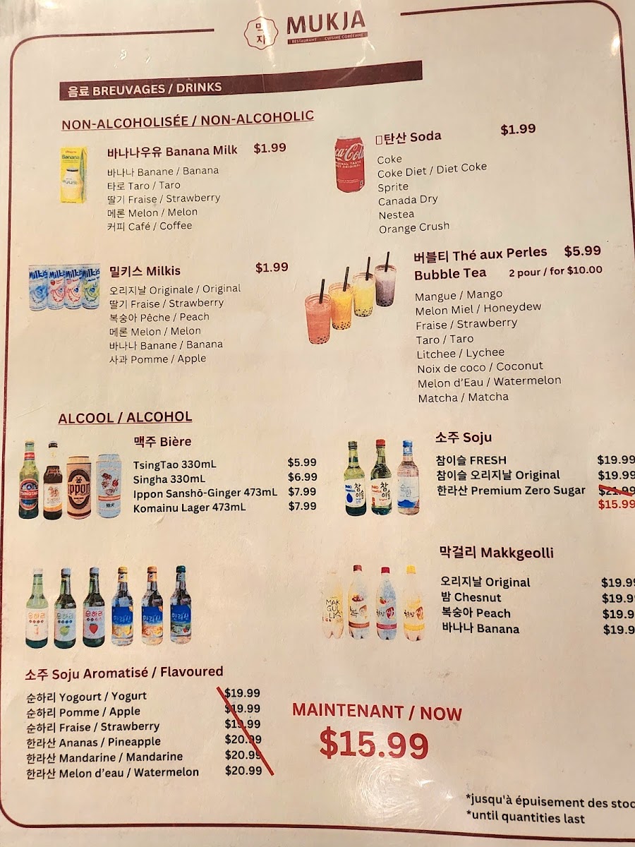 Restaurant Mukja - 4