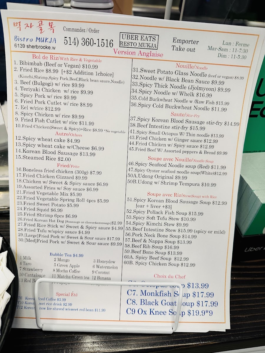 Restaurant Mukja - 6