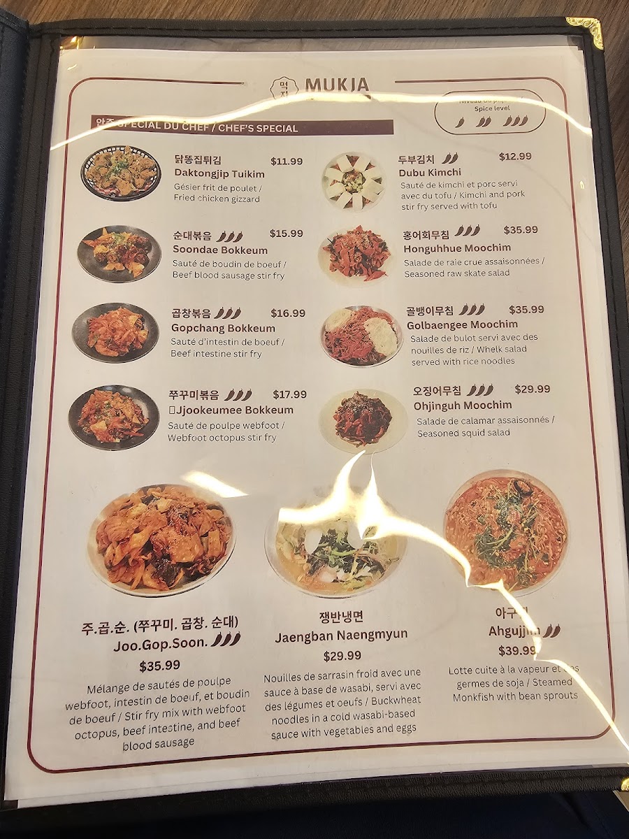 Restaurant Mukja - 7