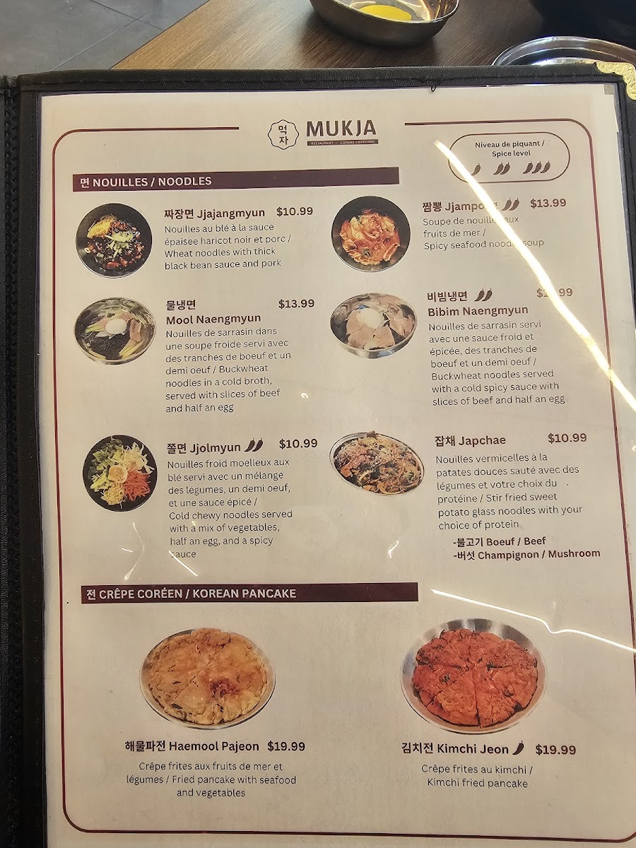 Restaurant Mukja - 9
