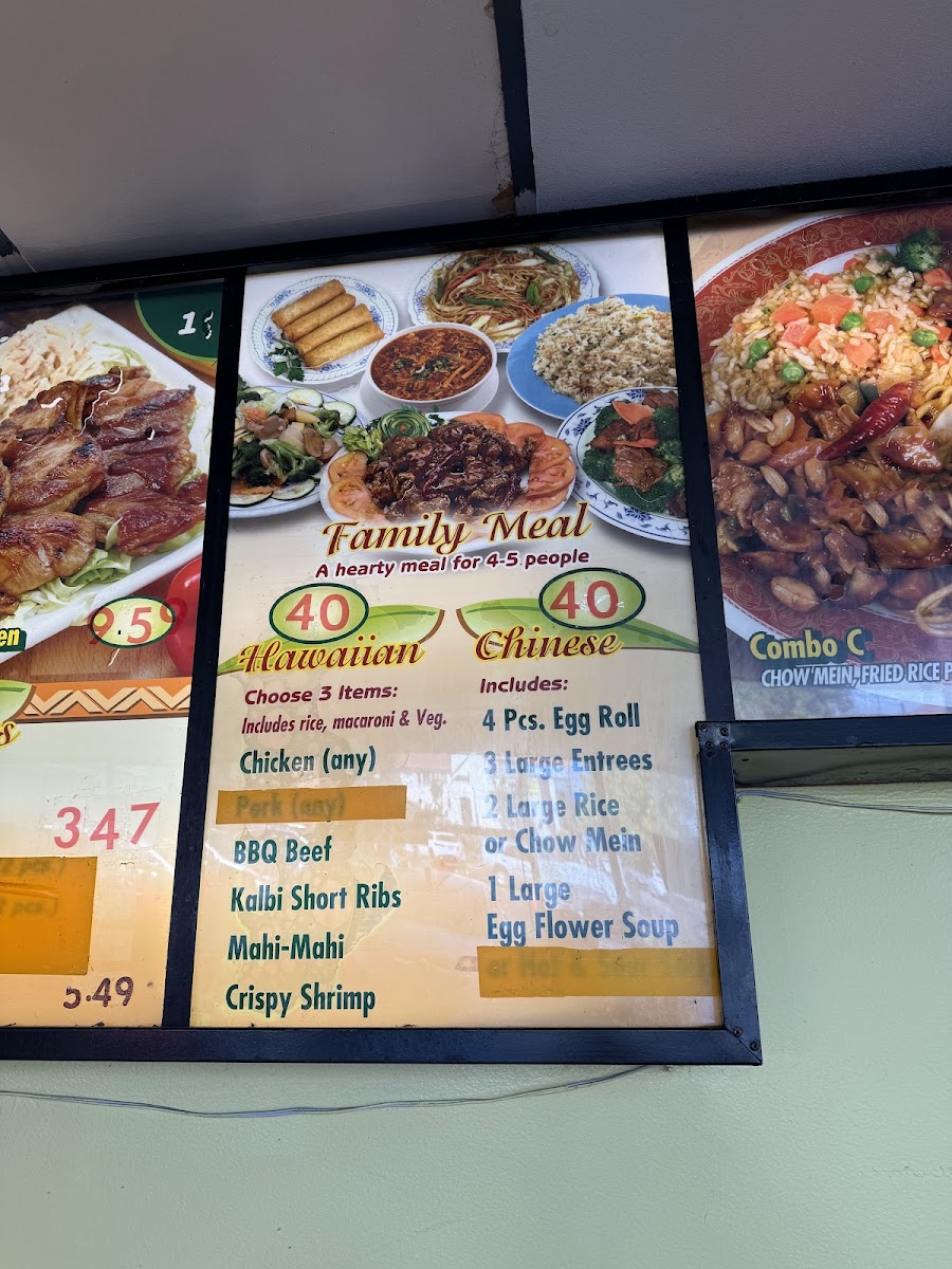 Hawaiian BBQ House - 1