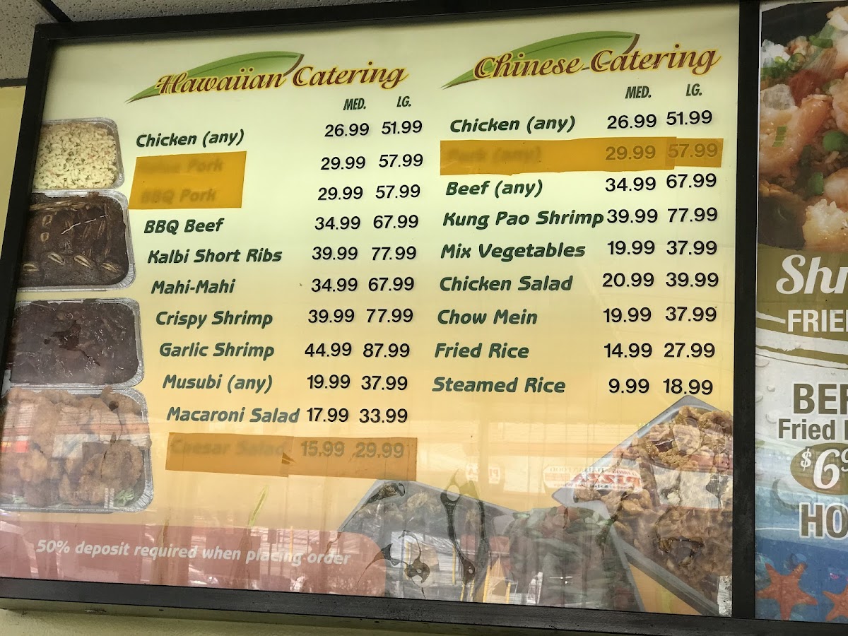 Hawaiian BBQ House - 4