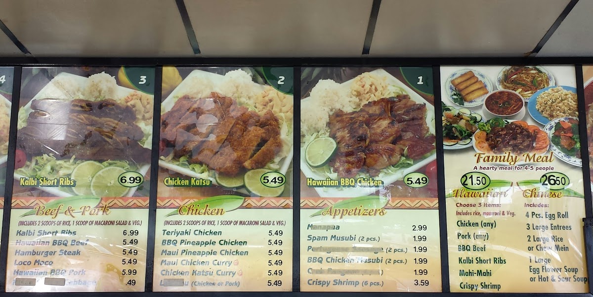 Hawaiian BBQ House - 5