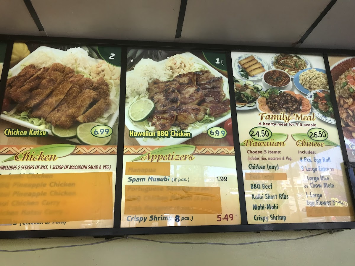 Hawaiian BBQ House - 6