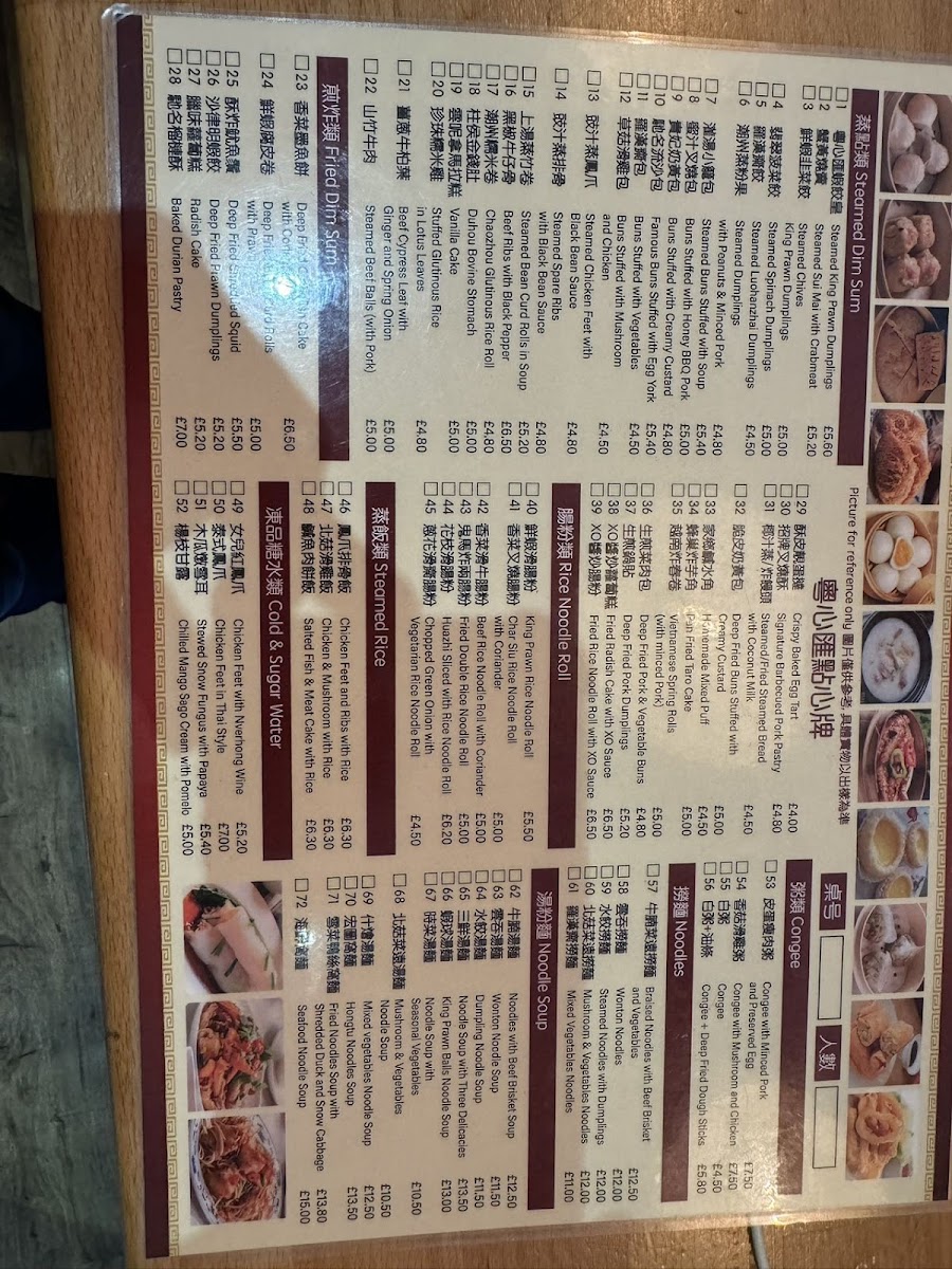 Han Dynasty Restaurant - 1