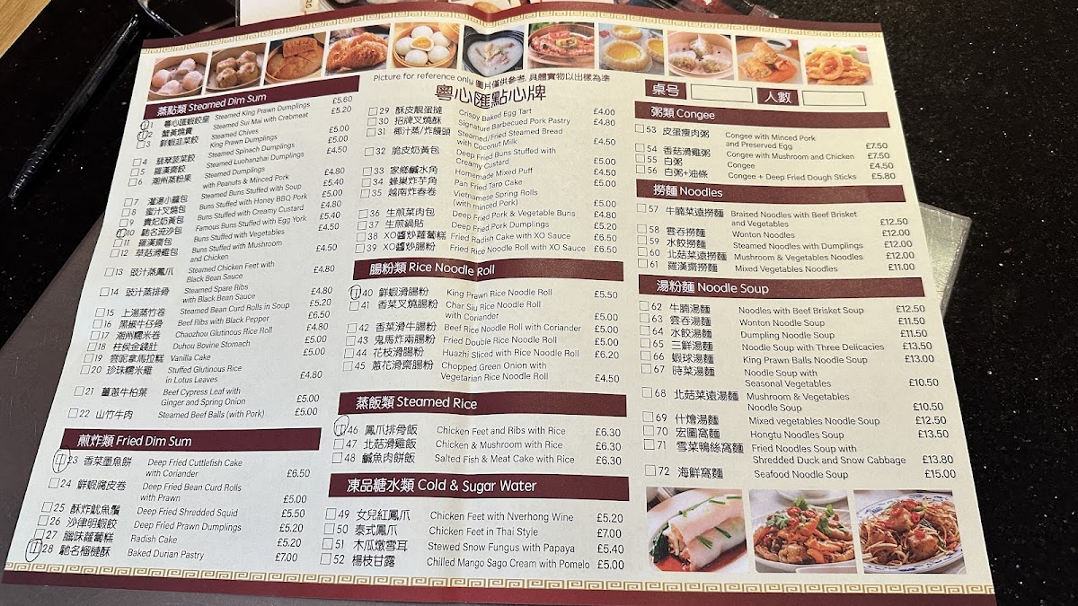 Han Dynasty Restaurant - 3