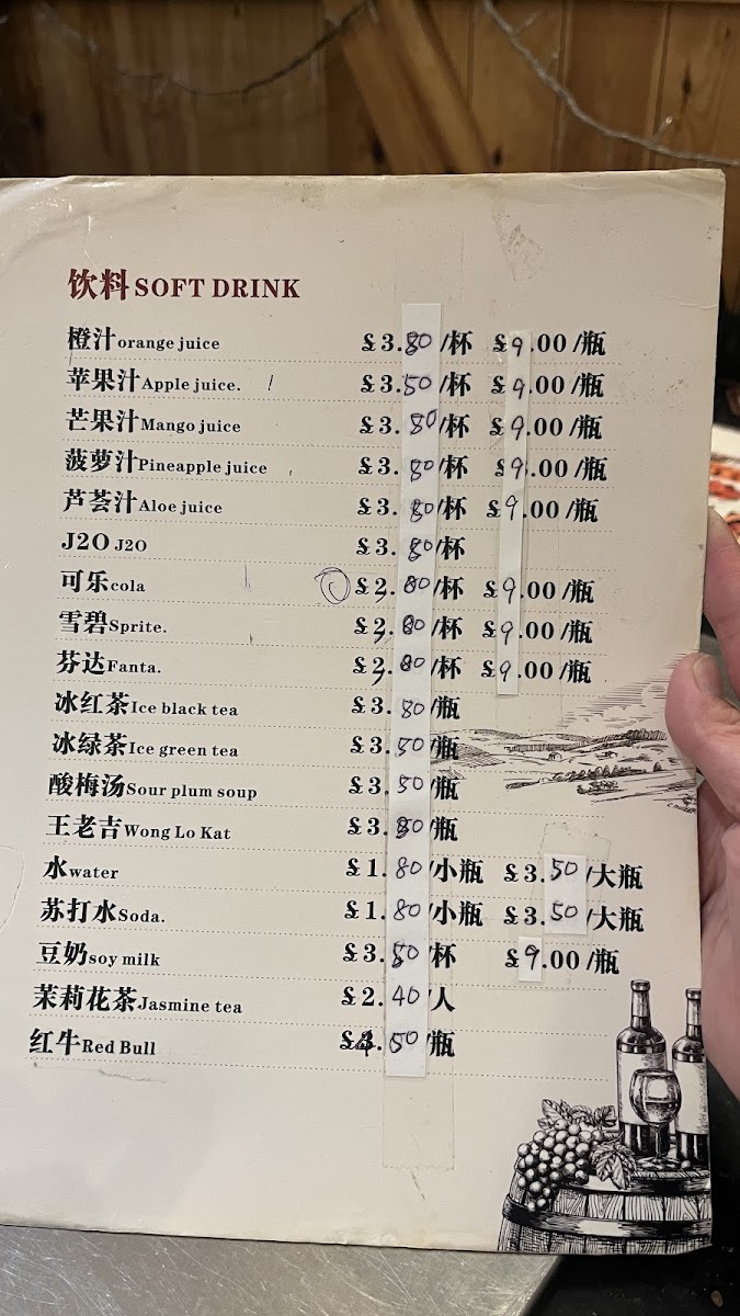 Han Dynasty Restaurant - 4