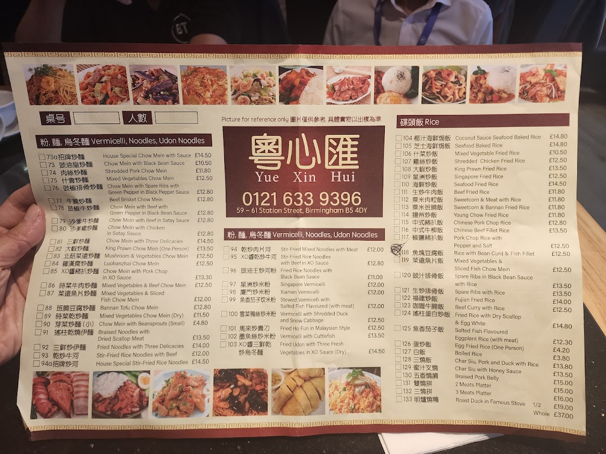 Han Dynasty Restaurant - 5