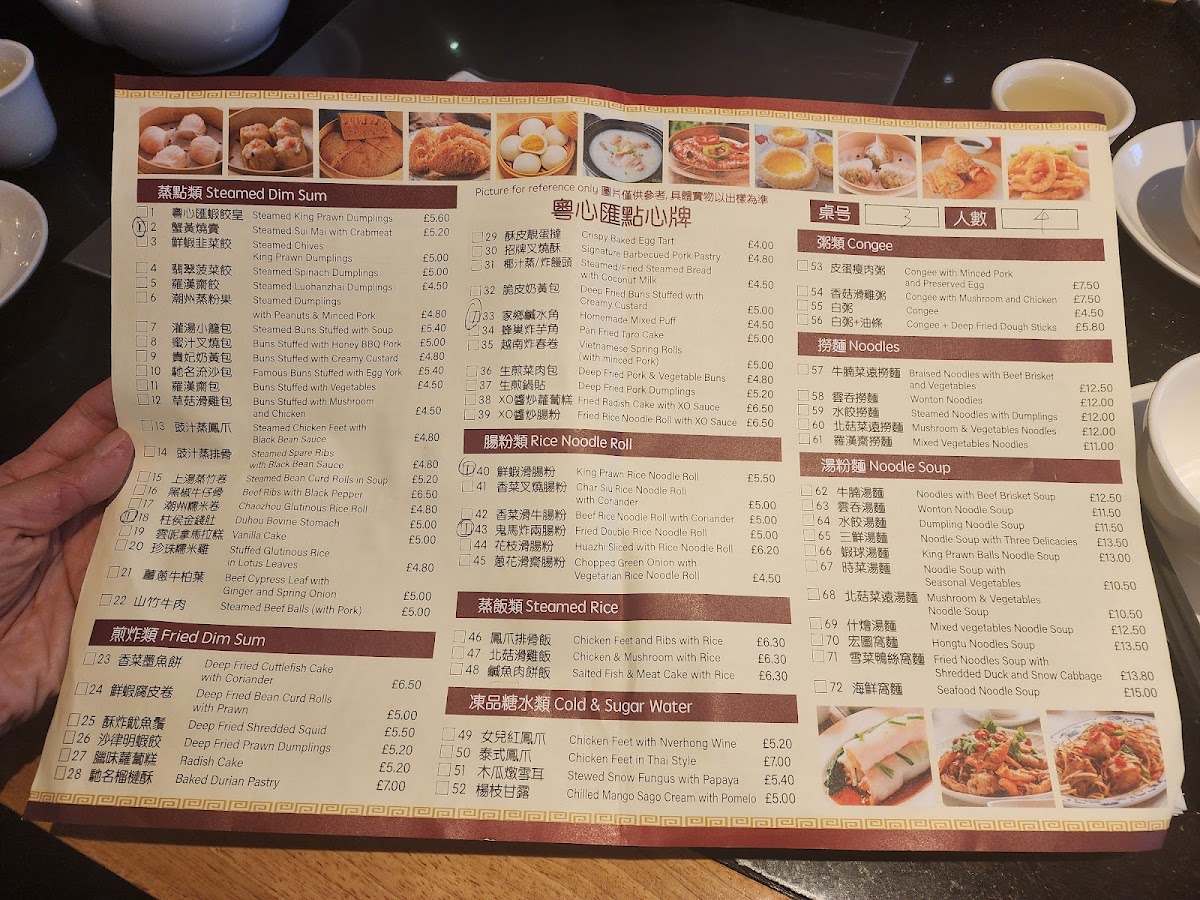 Han Dynasty Restaurant - 8