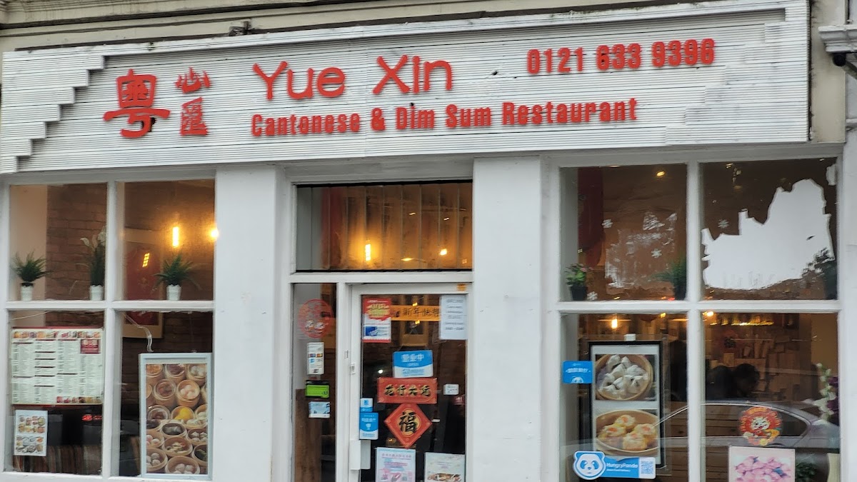 Han Dynasty Restaurant