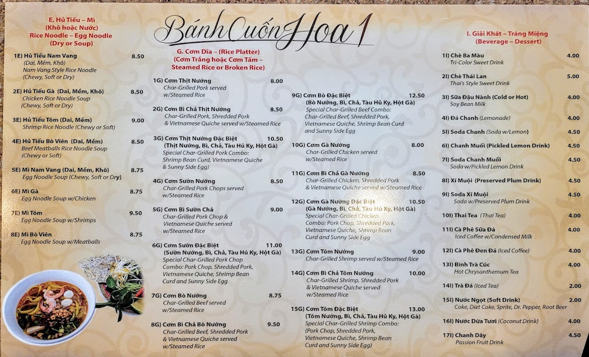 Banh Cuon Hoa - 3