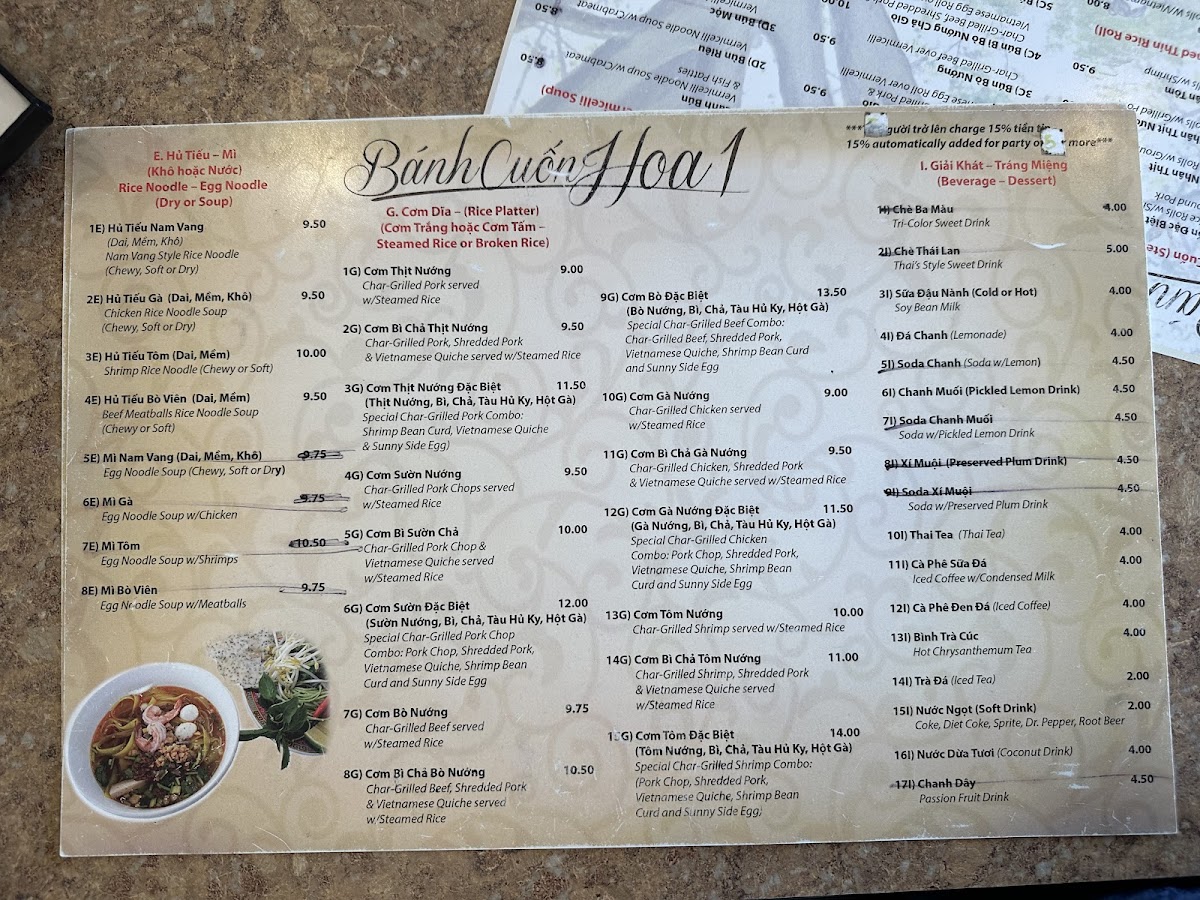 Banh Cuon Hoa - 7