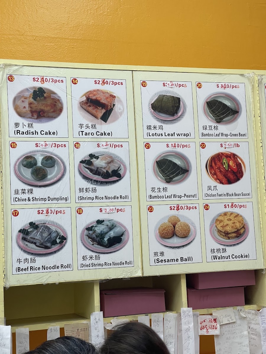 Delicious Dim Sum - 3