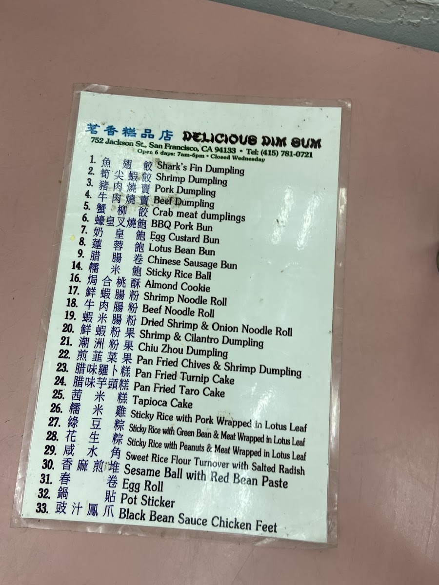 Delicious Dim Sum - 6