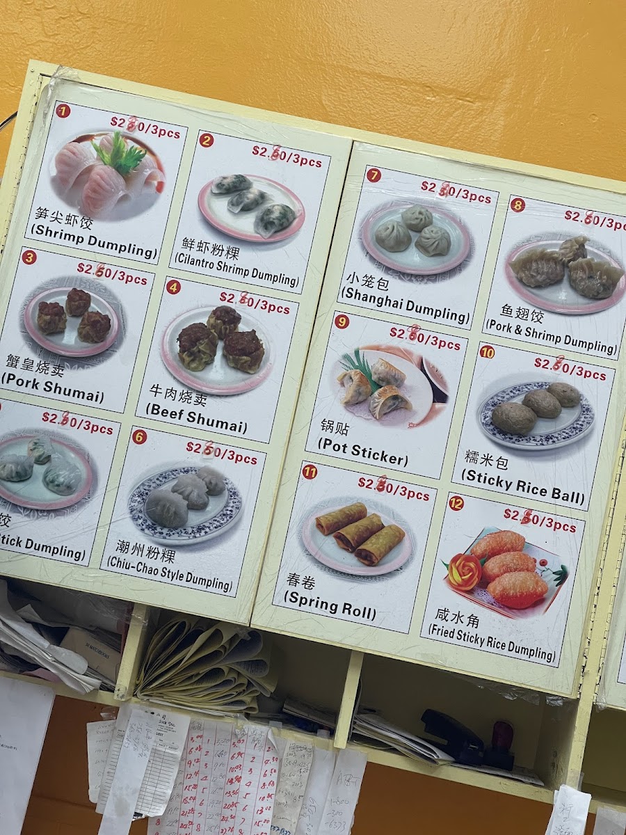 Delicious Dim Sum - 9