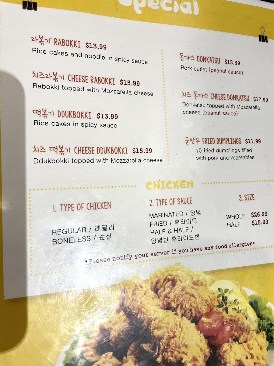 Myung-Ga Korean Deli - 2