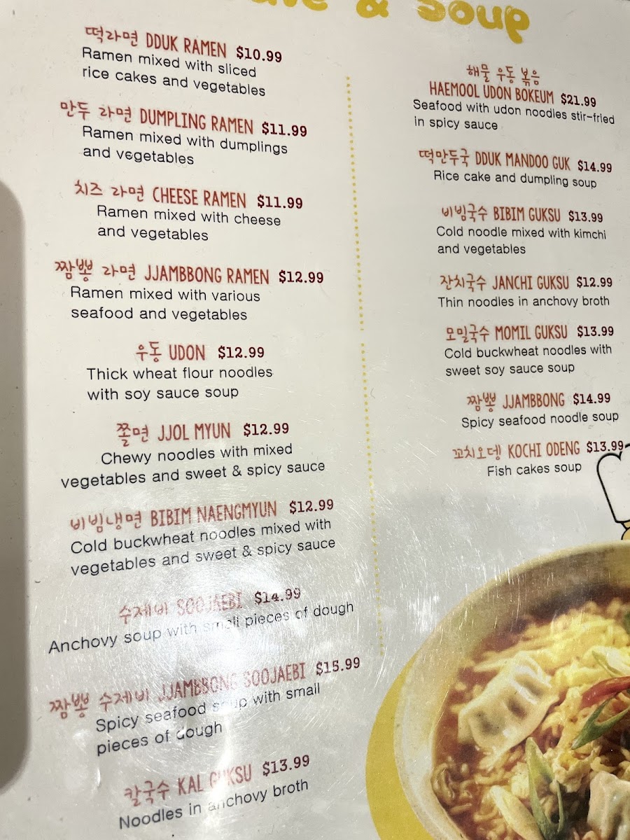 Myung-Ga Korean Deli - 4