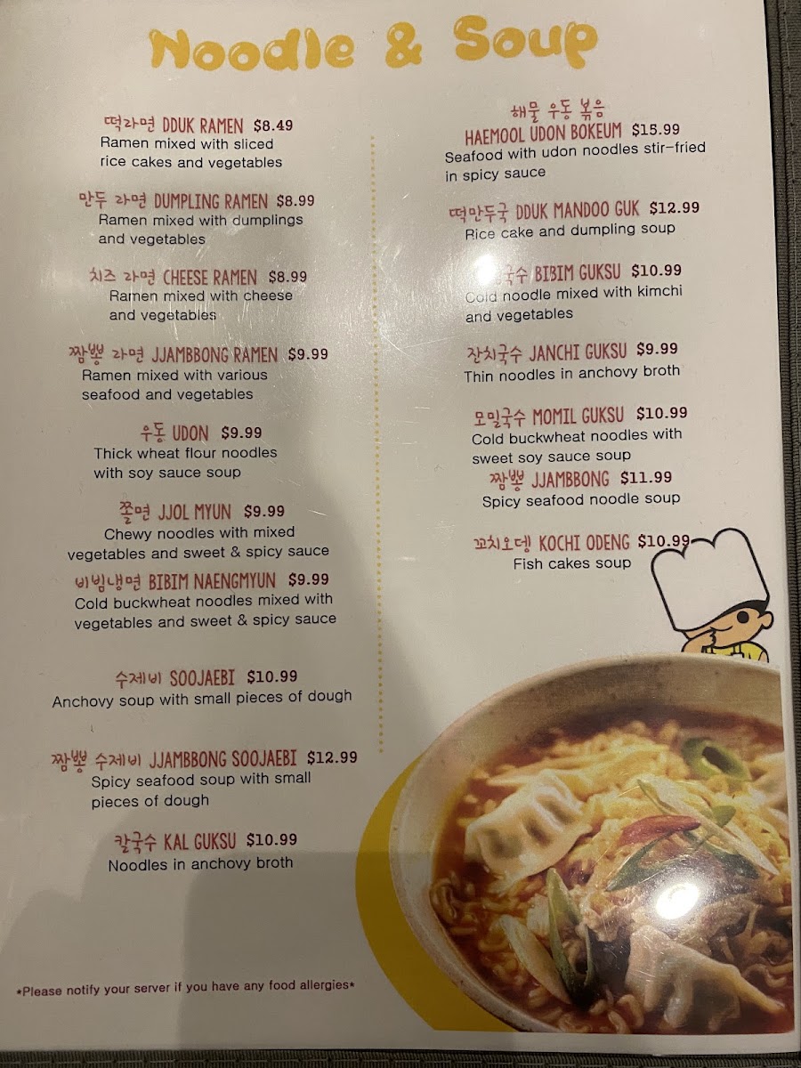 Myung-Ga Korean Deli - 5