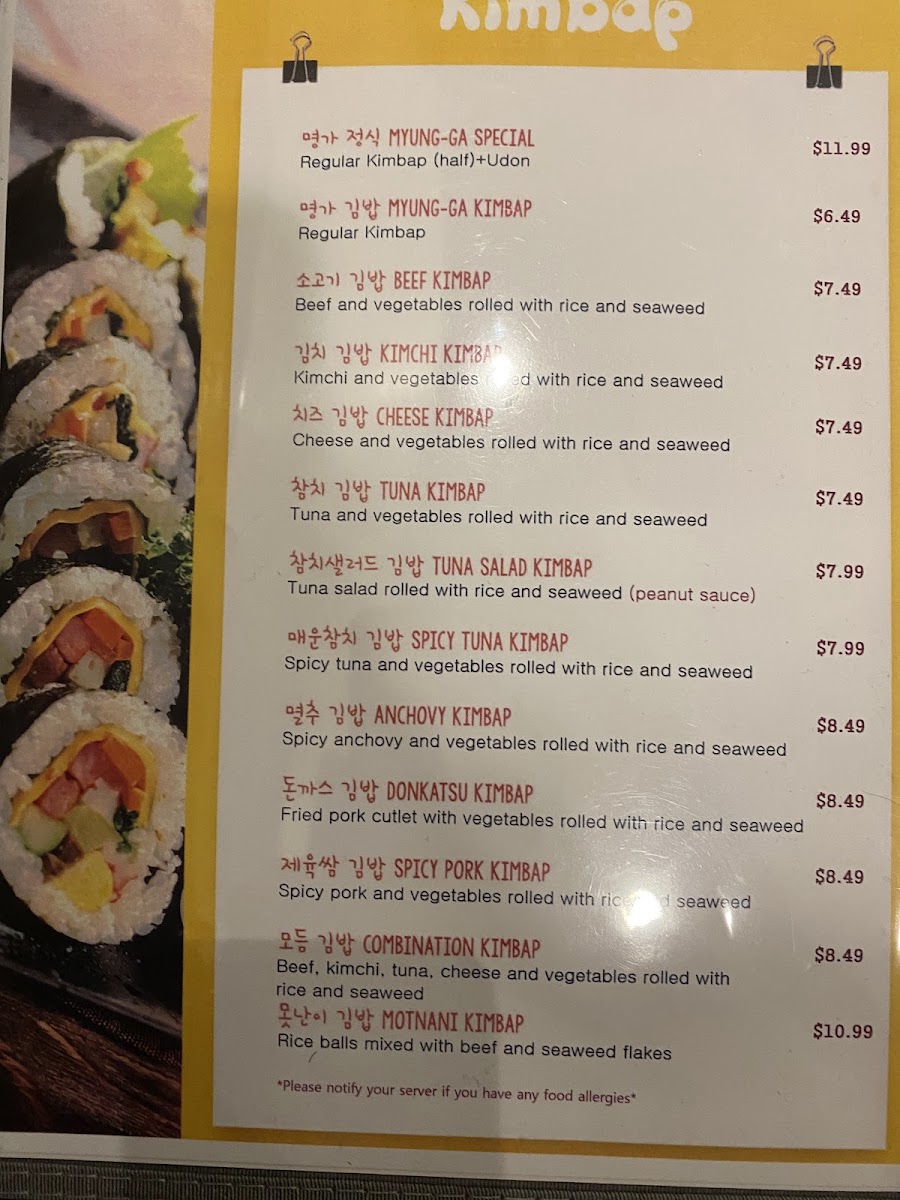 Myung-Ga Korean Deli - 6