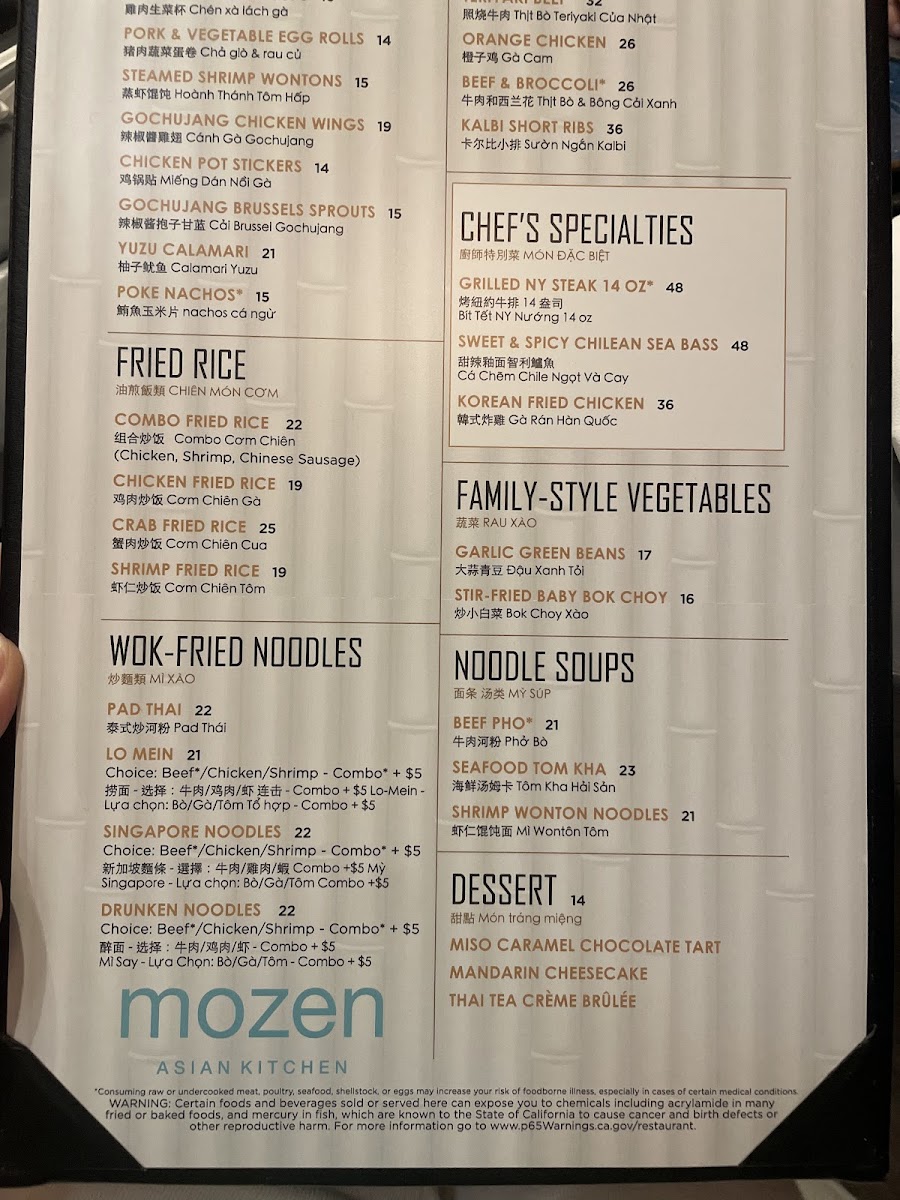 Mozen Asian Kitchen - 1