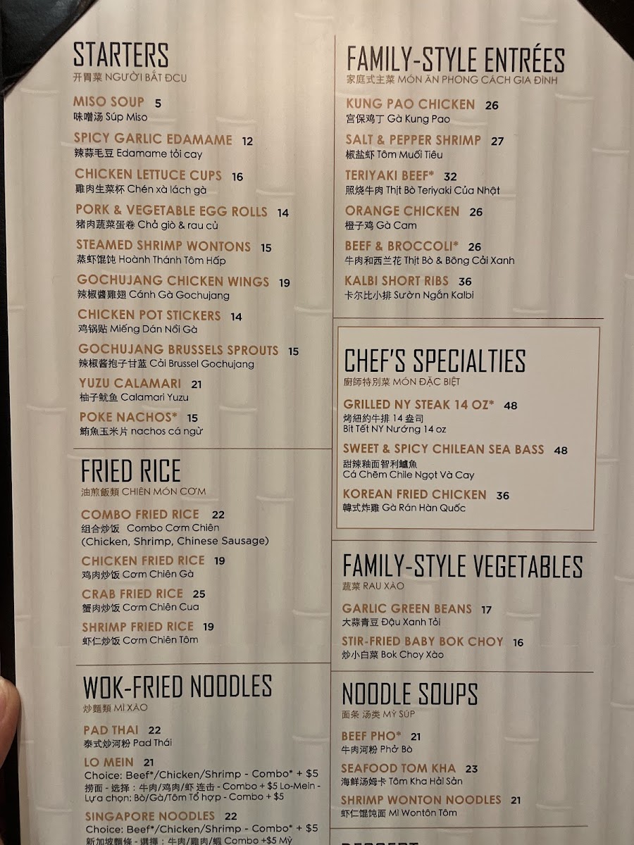 Mozen Asian Kitchen - 2