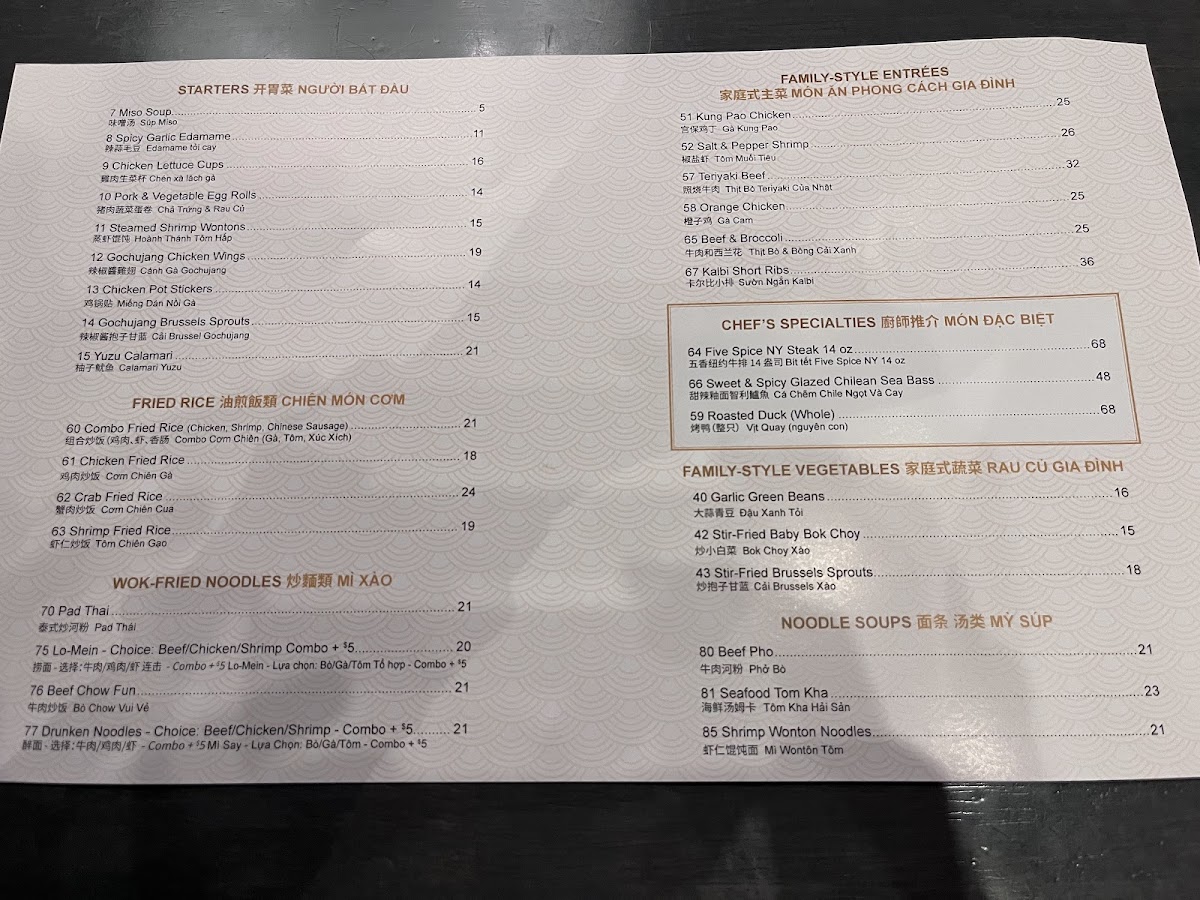 Mozen Asian Kitchen - 4