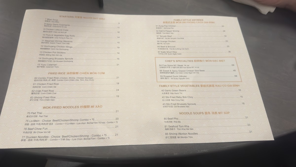 Mozen Asian Kitchen - 6