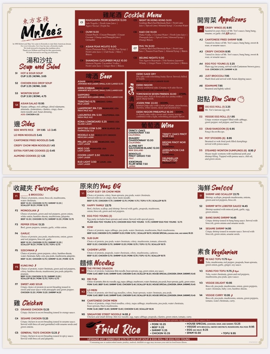 Mr Yee’s - 1