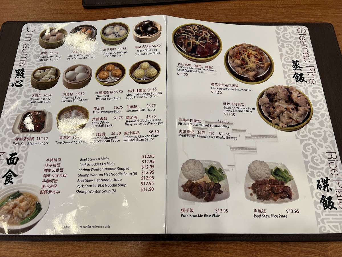 Yin Ji Chang Fen - Milpitas - 4