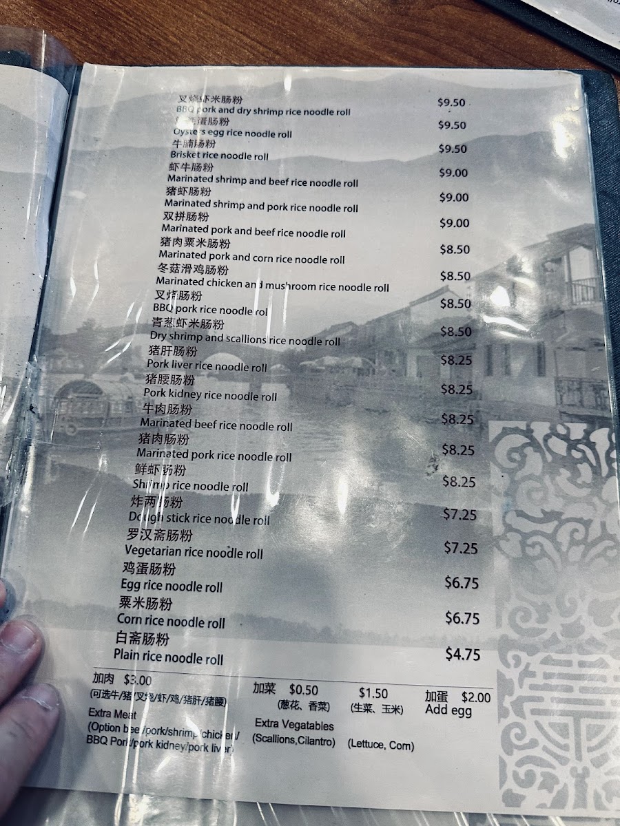 Yin Ji Chang Fen - Milpitas - 5